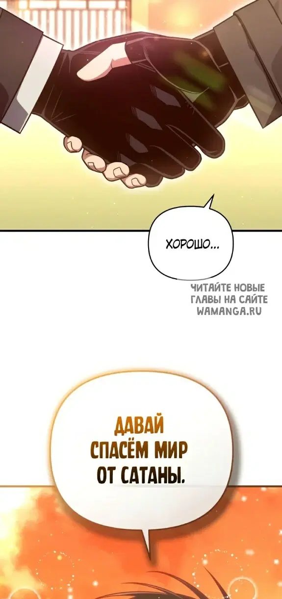 Page 50.000