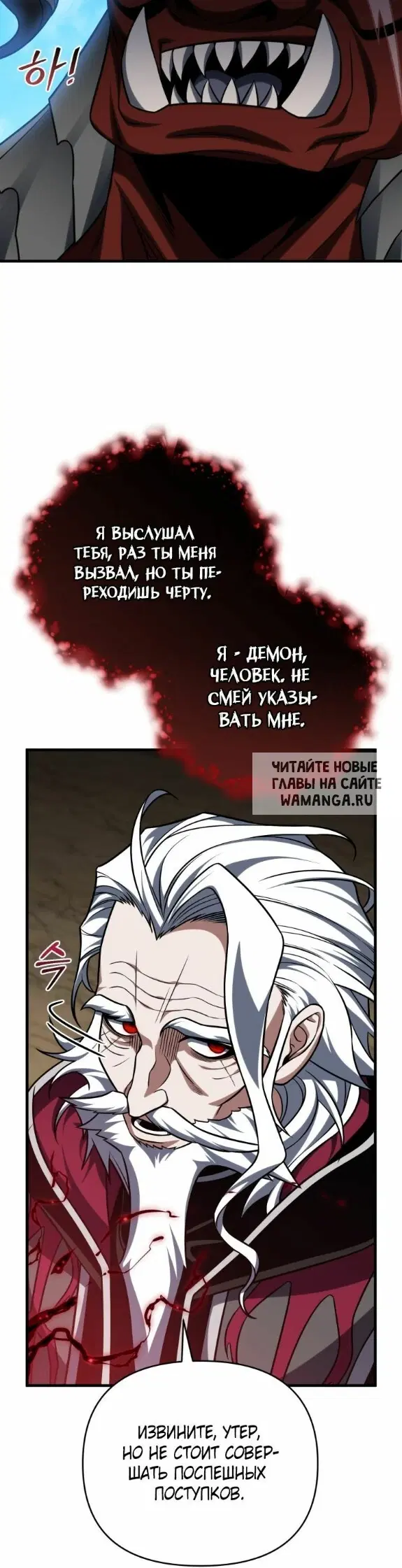 Page 50.000