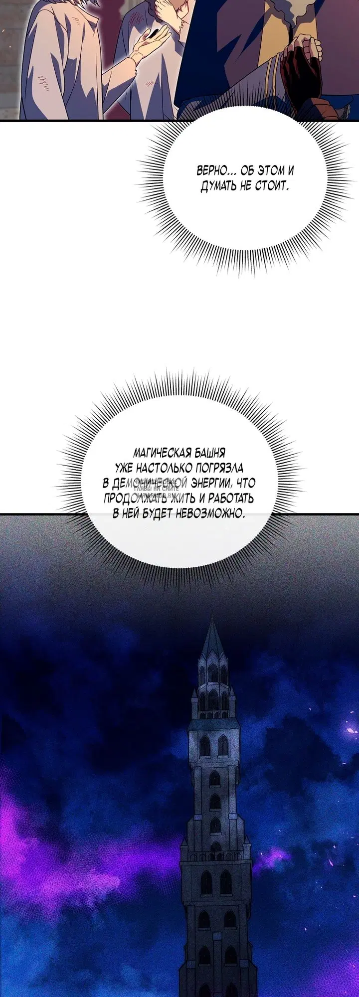 Page 50.000