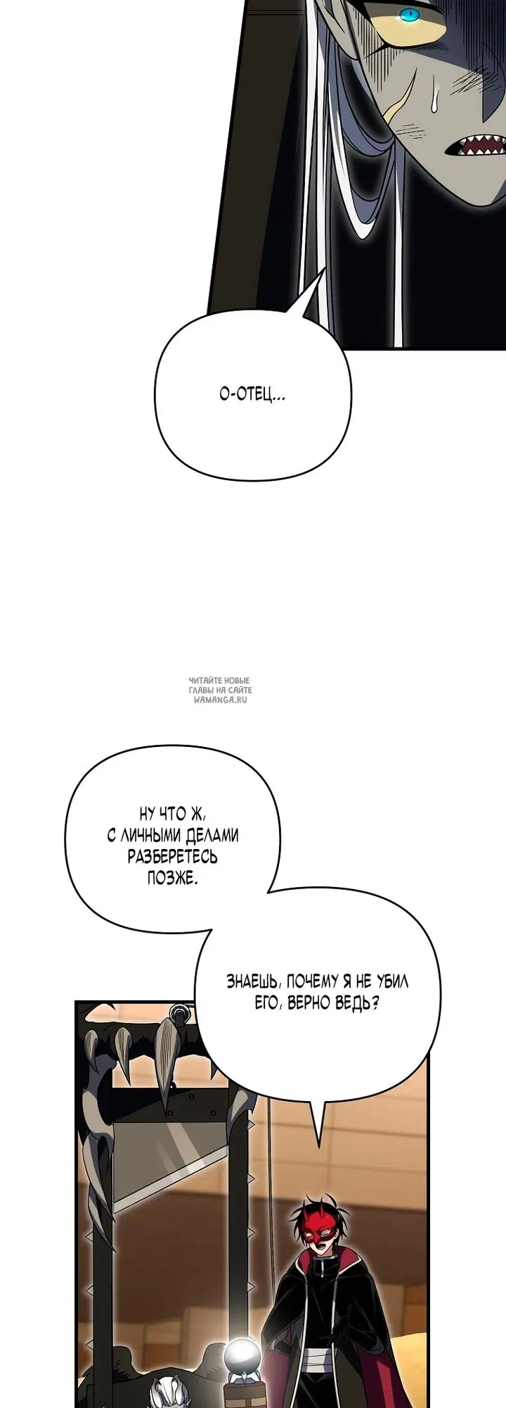Page 50.000