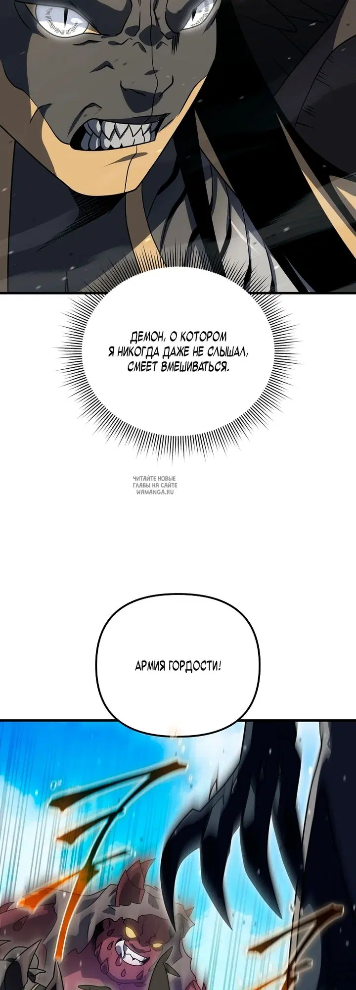 Page 50.000