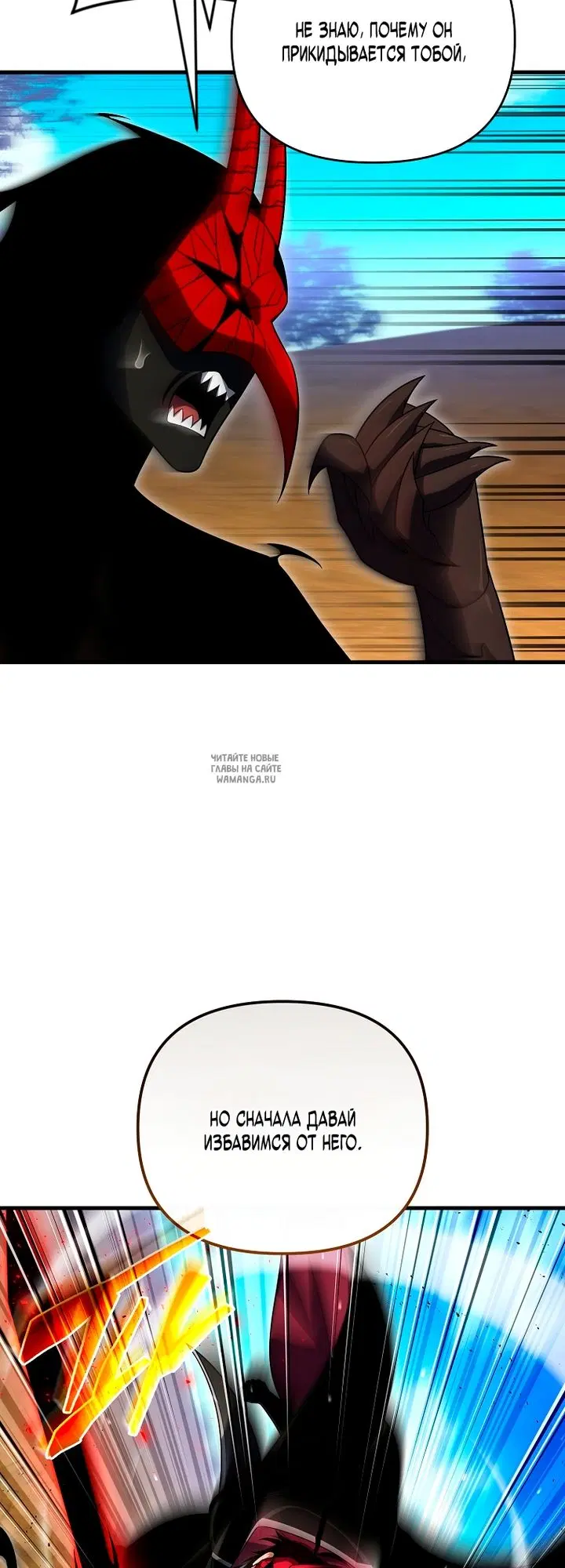 Page 50.000