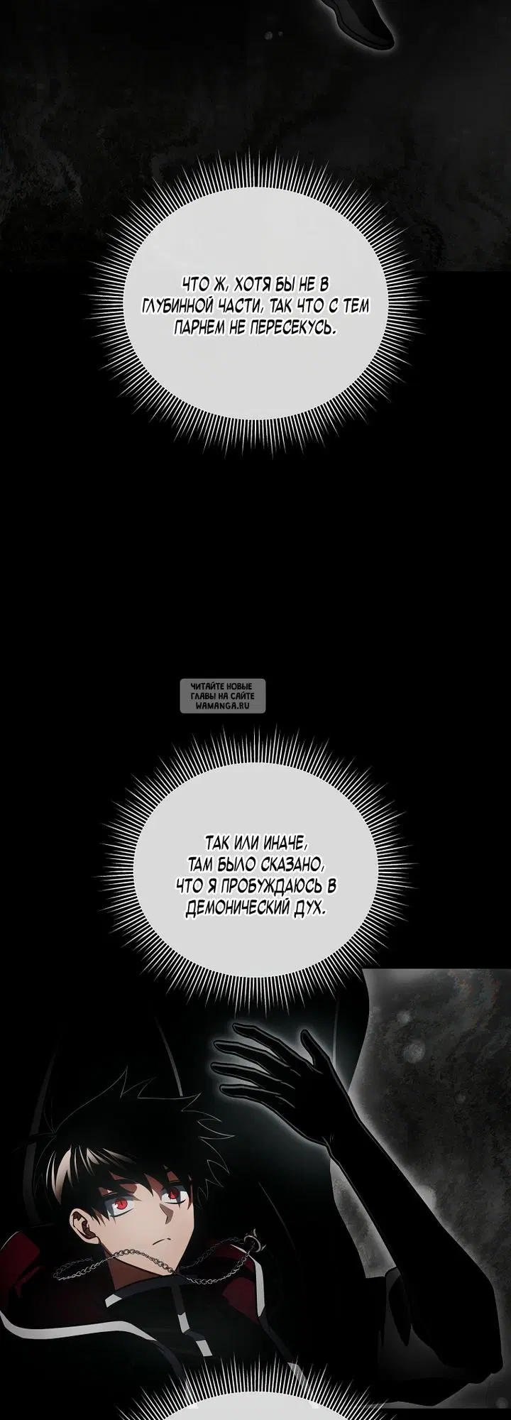 Page 50.000
