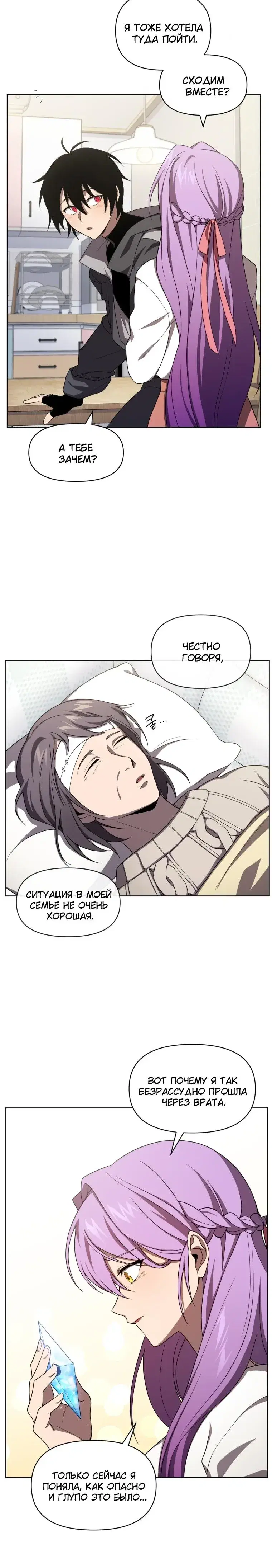 Page 5.001