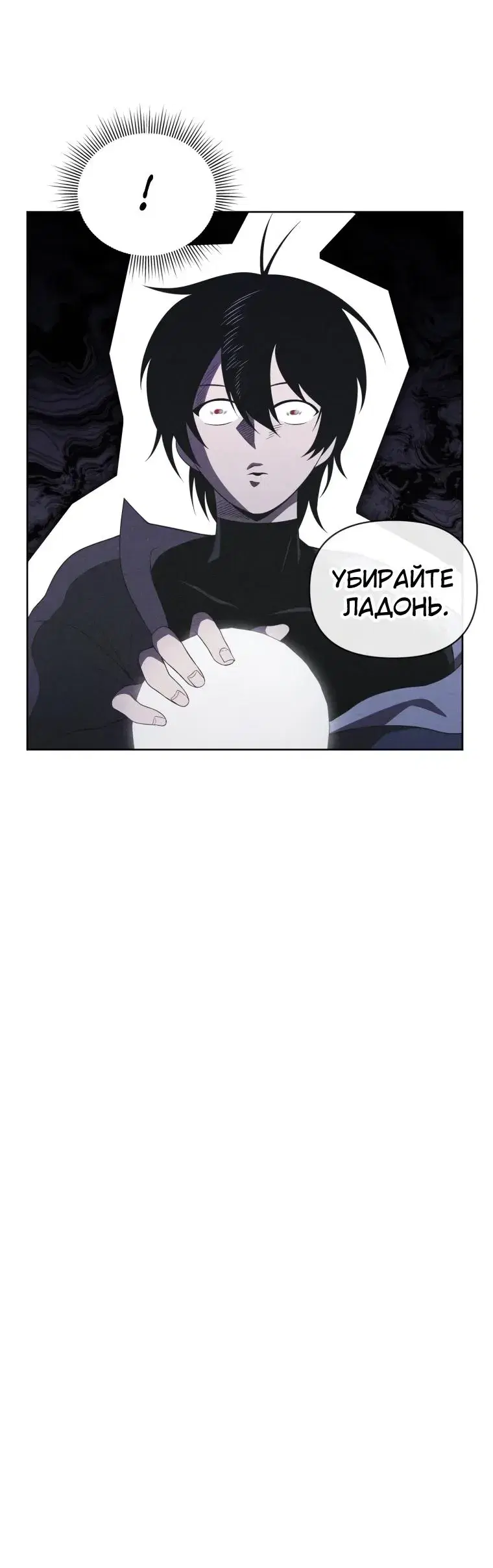 Page 5.001
