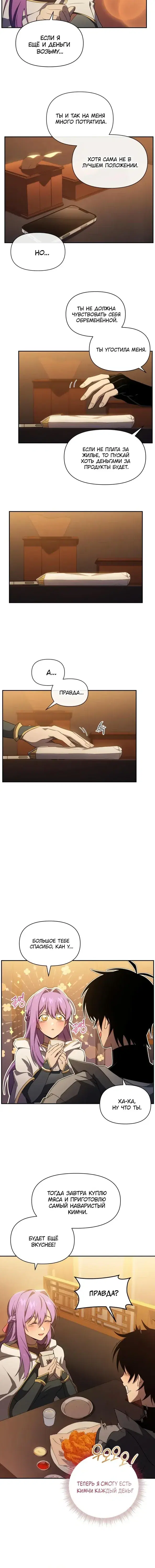 Page 5.001