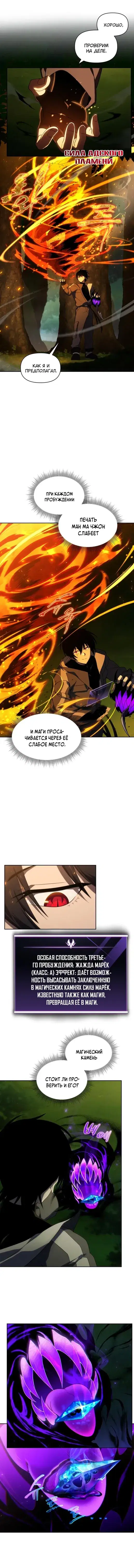 Page 5.001