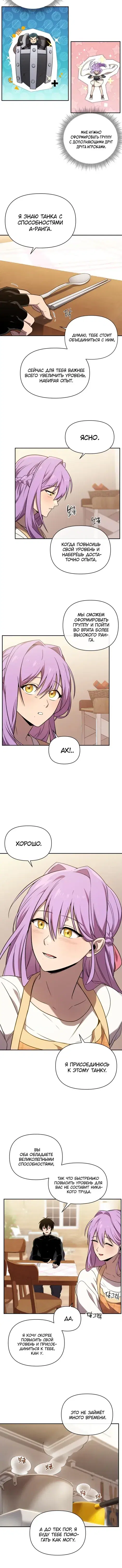 Page 5.001