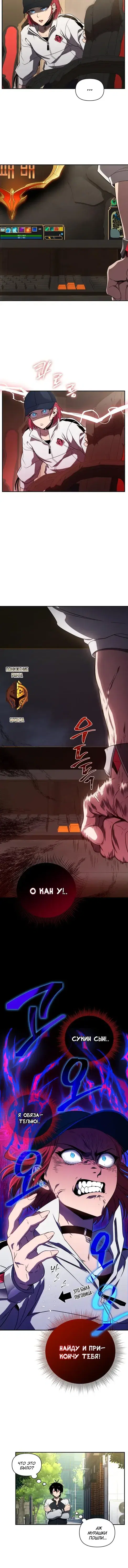 Page 5.001