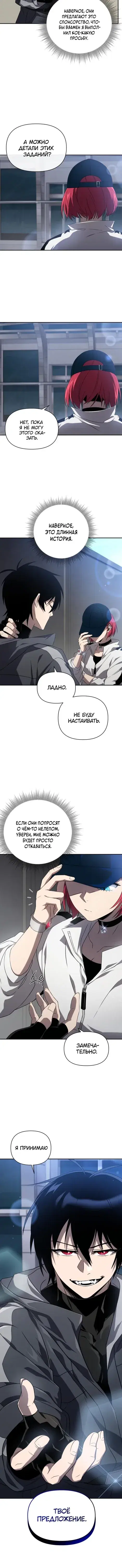 Page 5.001