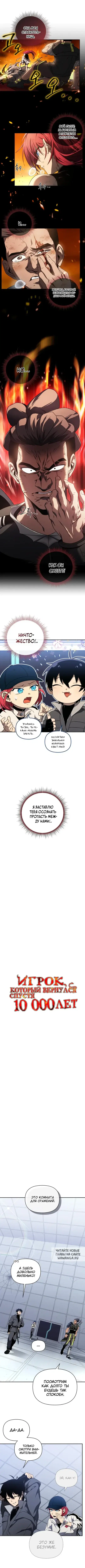 Page 5.000