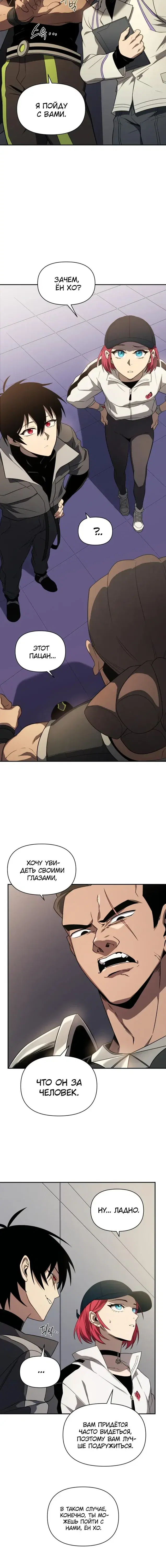 Page 5.001