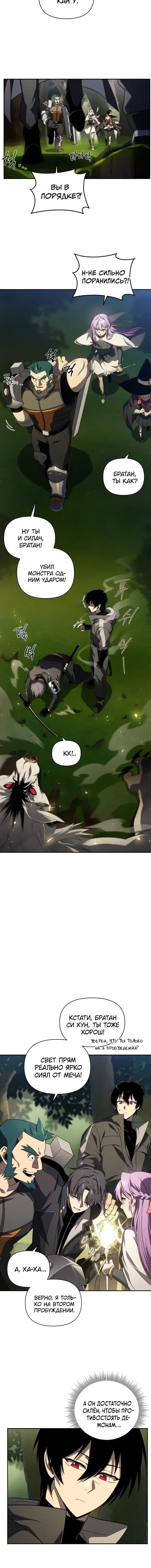 Page 5.001