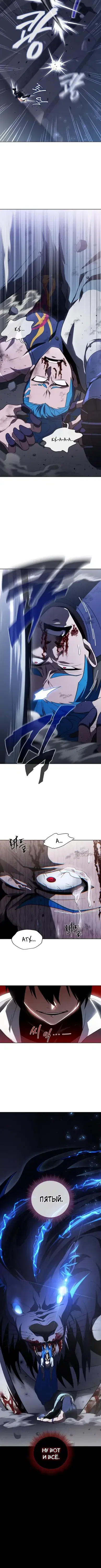 Page 5.001