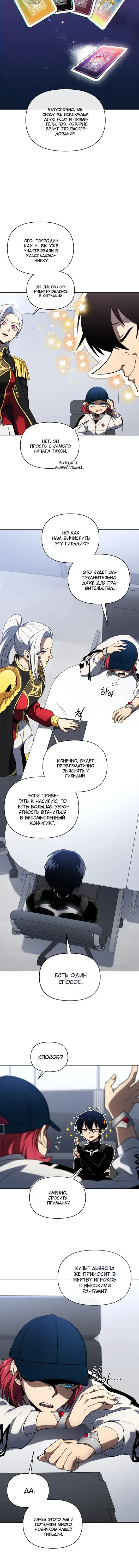 Page 5.001