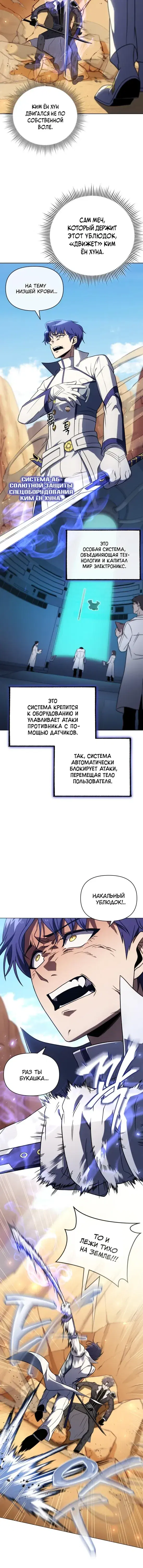 Page 5.001