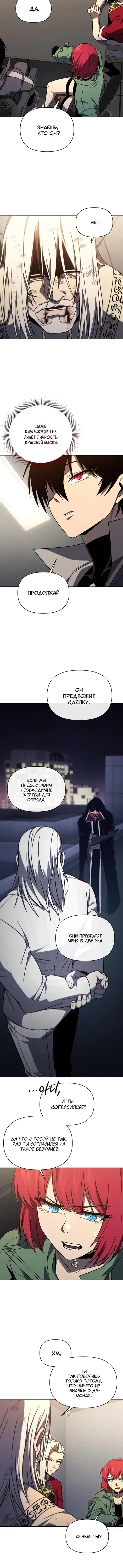 Page 5.001