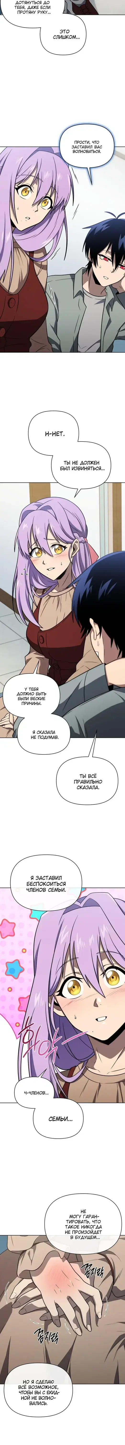 Page 5.001
