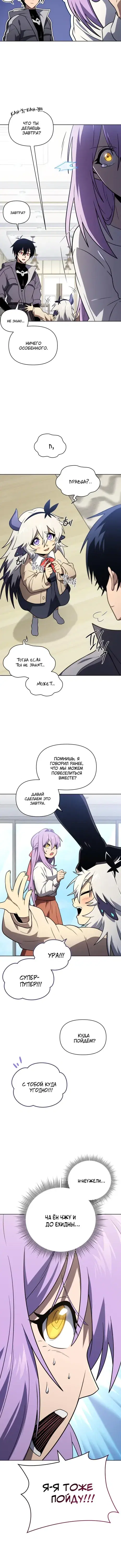 Page 5.001