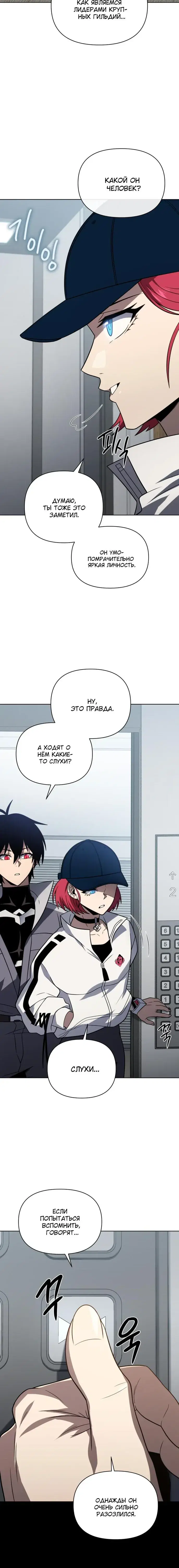 Page 5.001