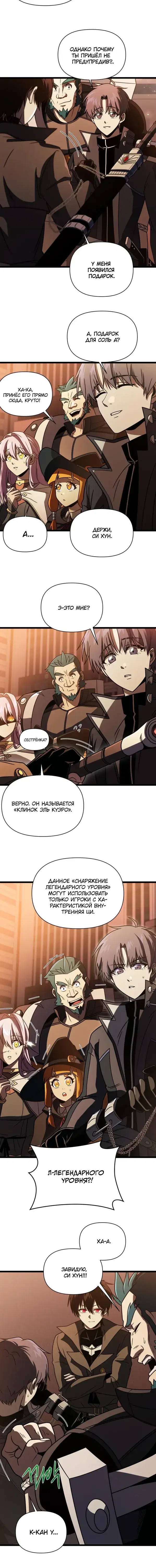 Page 5.001