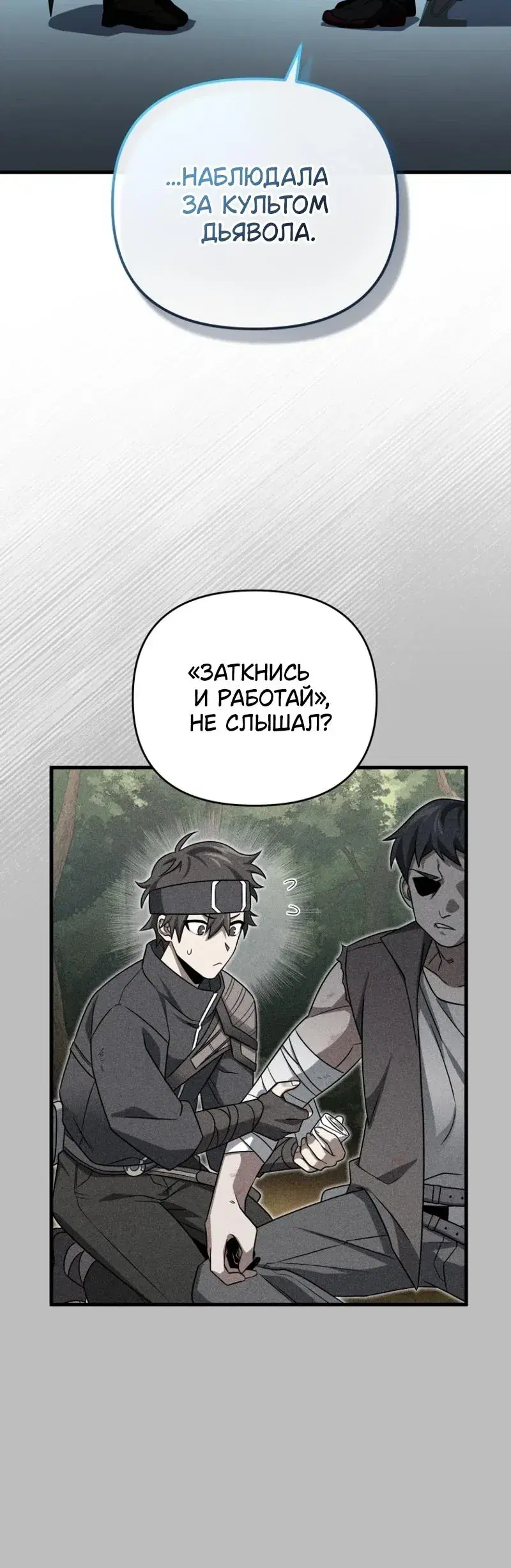 Page 5.001