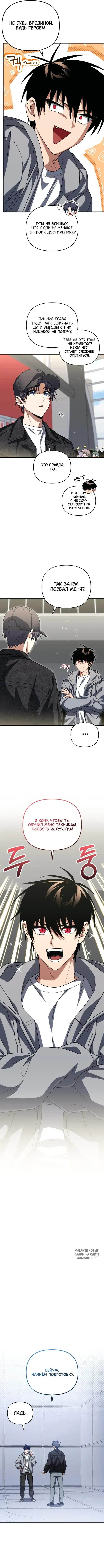 Page 5.000