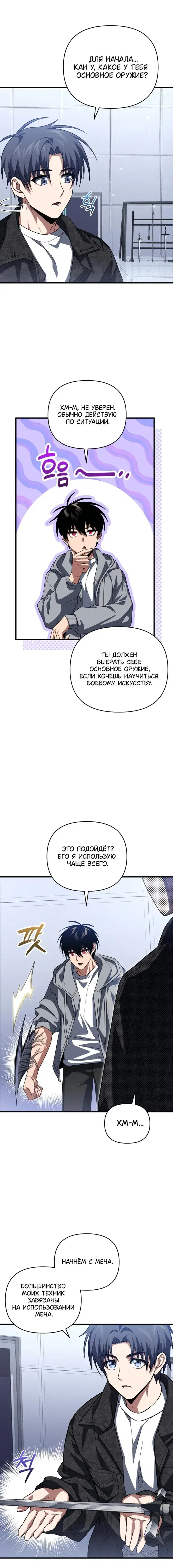 Page 5.001