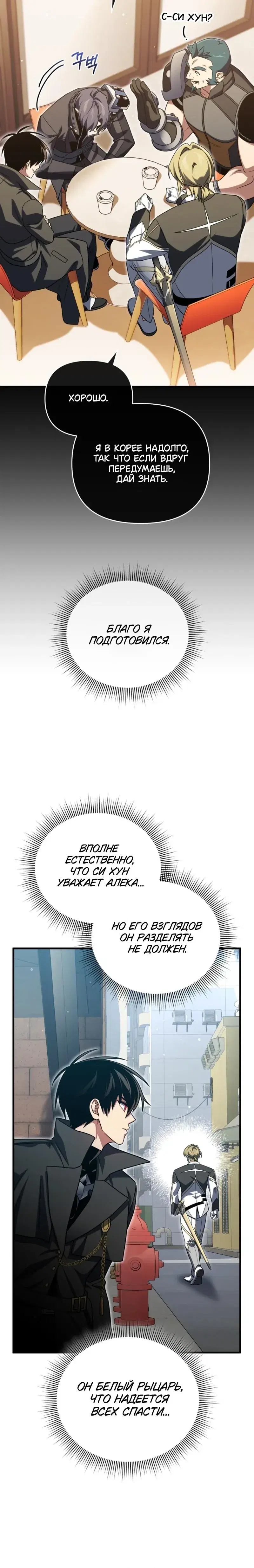 Page 5.001