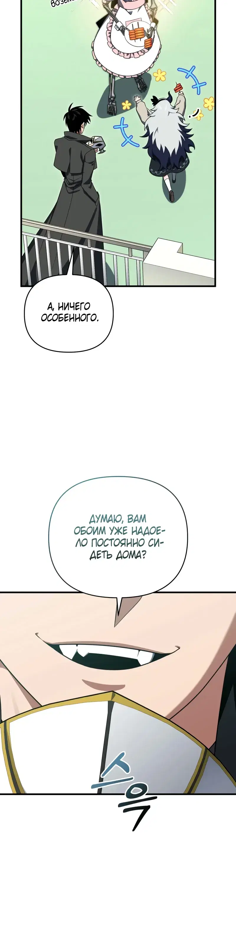 Page 5.001