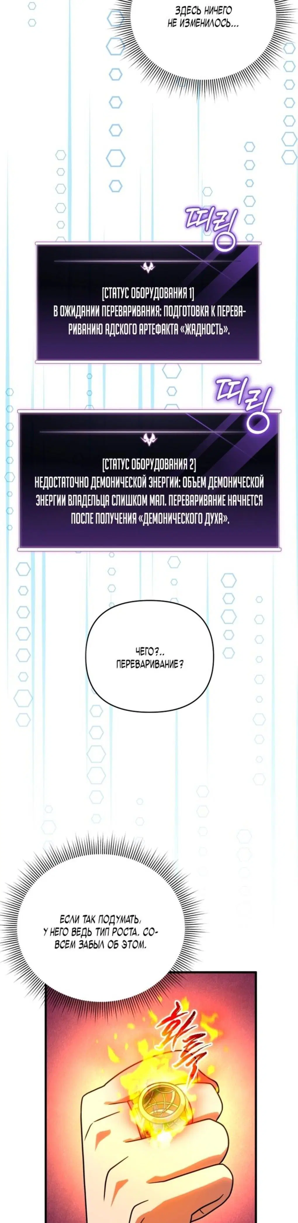 Page 5.001