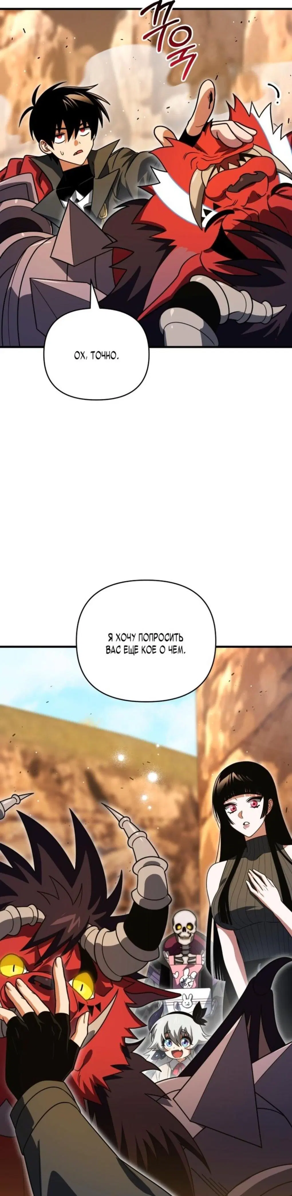 Page 5.001