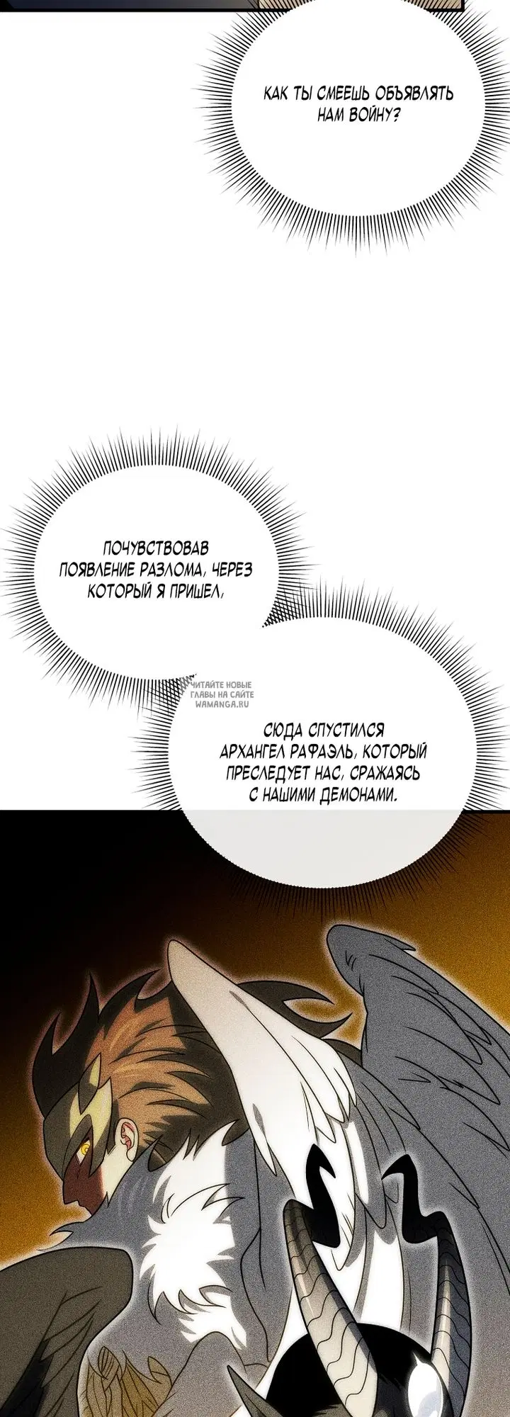 Page 52.000