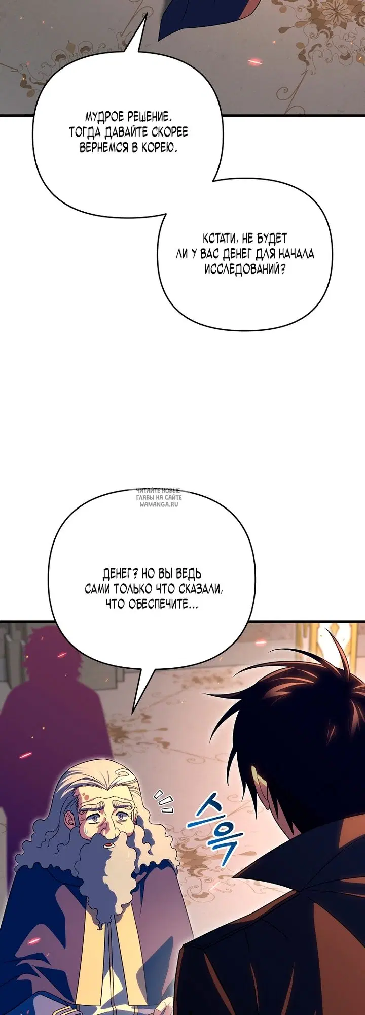 Page 53.000