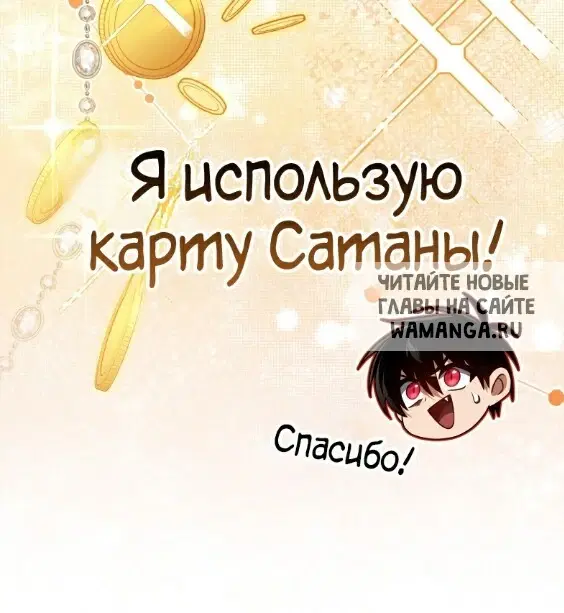 Page 65.000