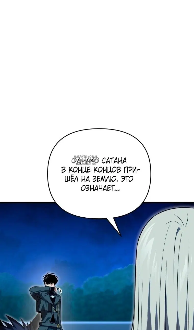 Page 65.000
