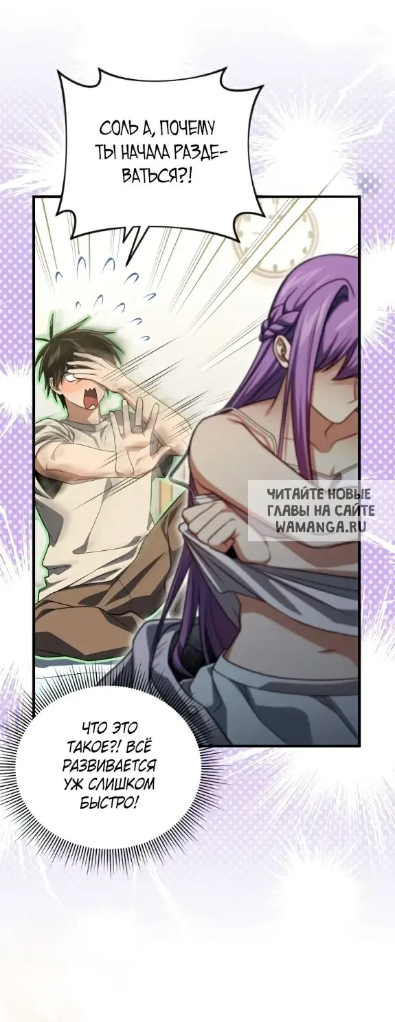 Page 61.000