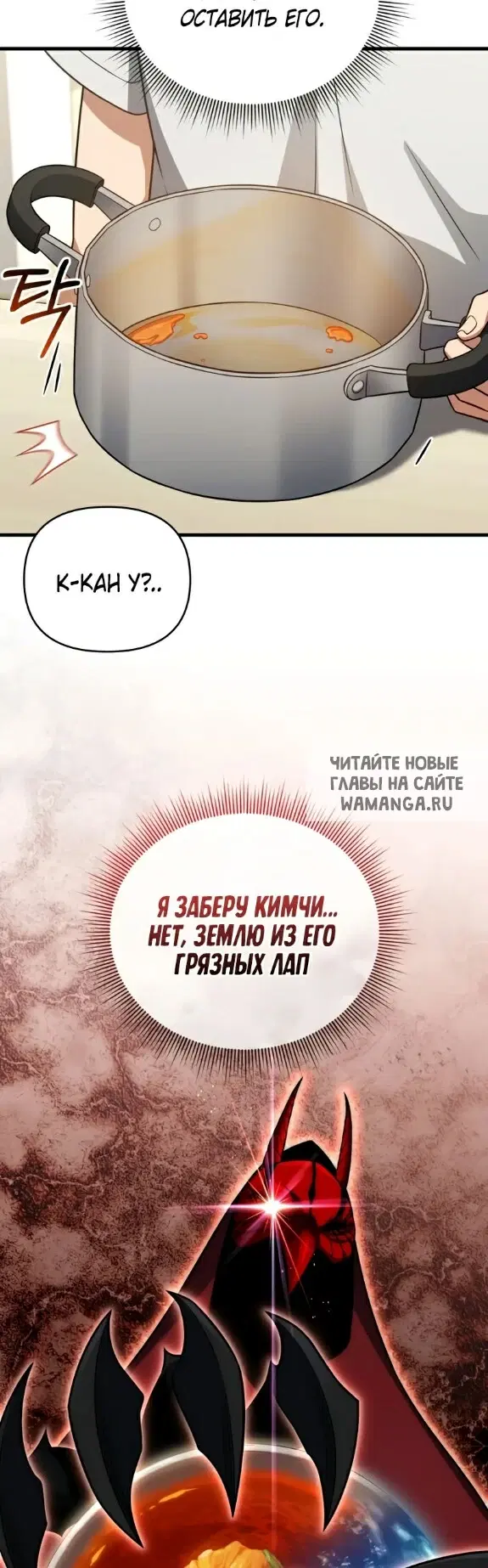 Page 61.000
