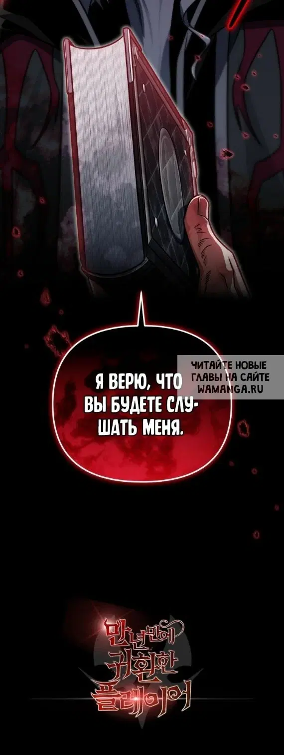 Page 61.000