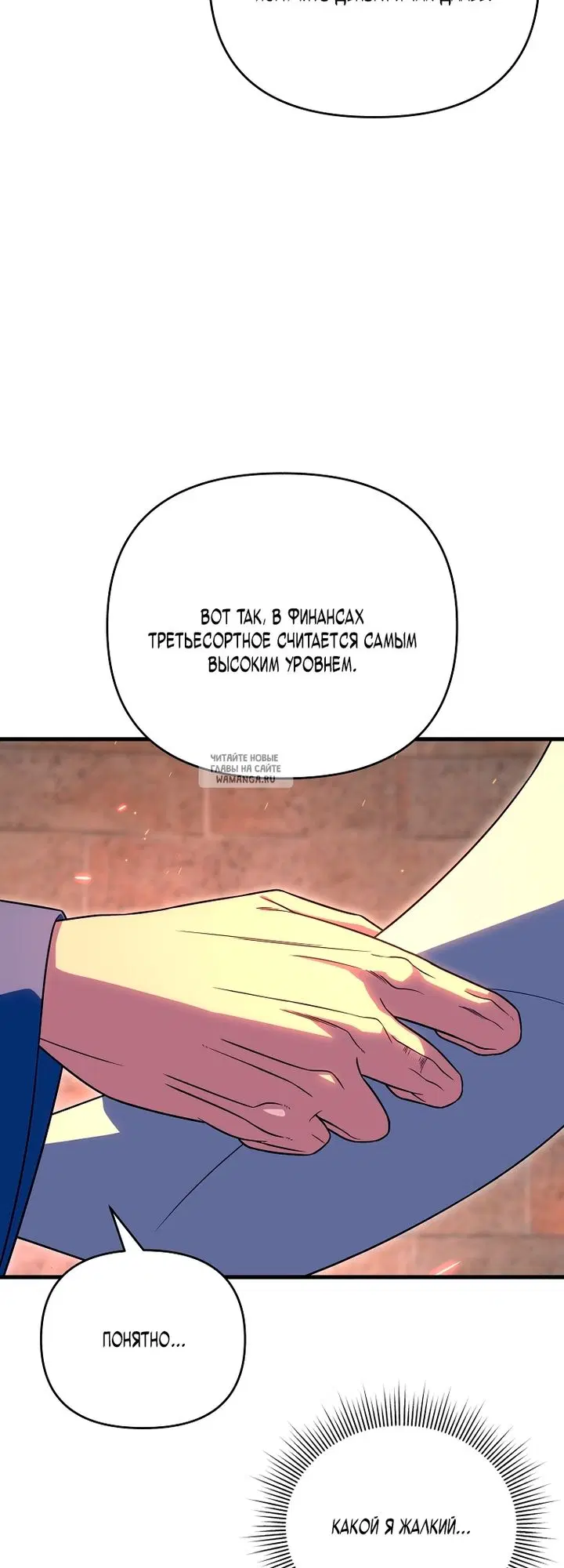 Page 61.000