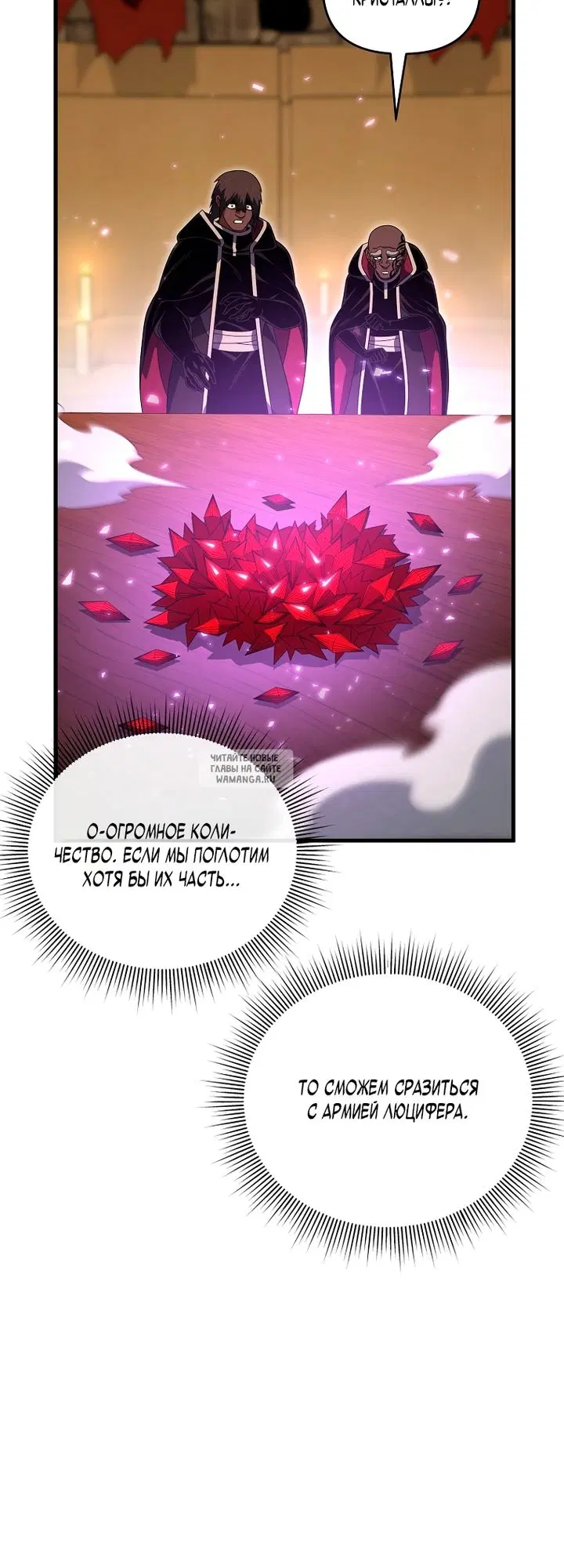 Page 61.000