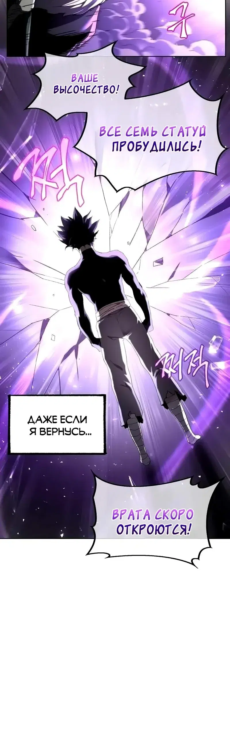 Page 6.001