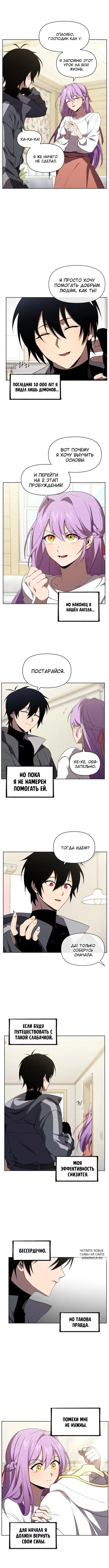 Page 6.000
