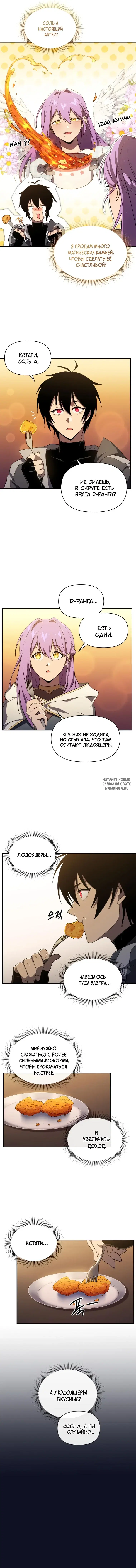 Page 6.000