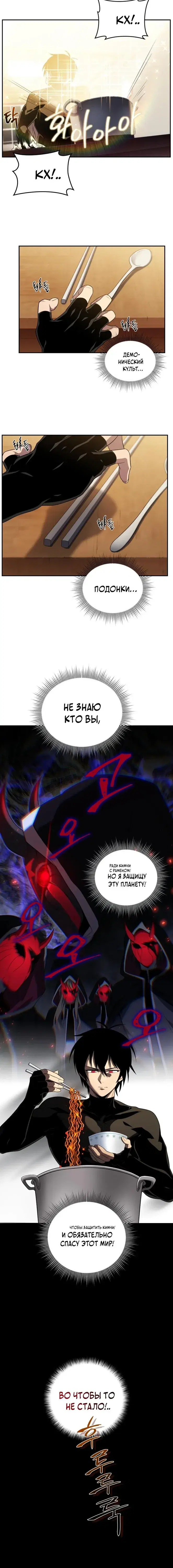Page 6.001