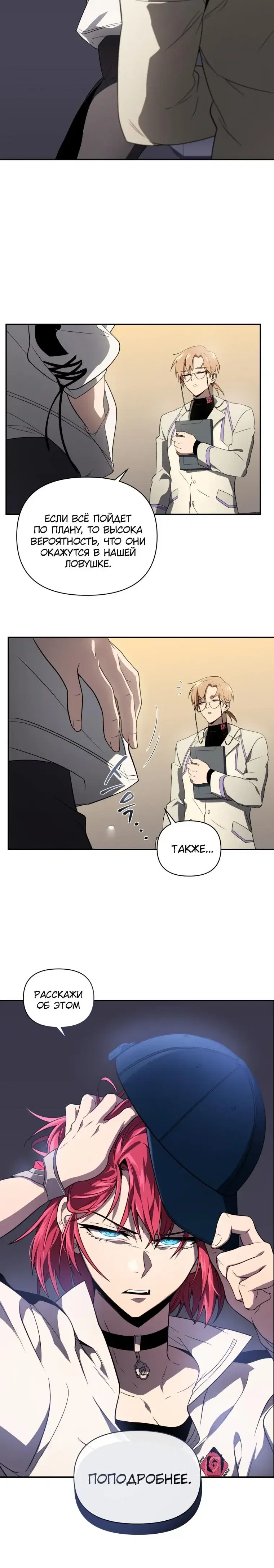 Page 6.001