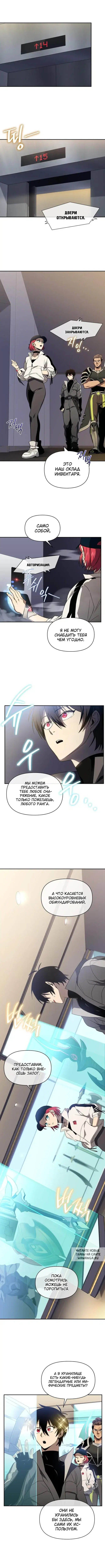 Page 6.000