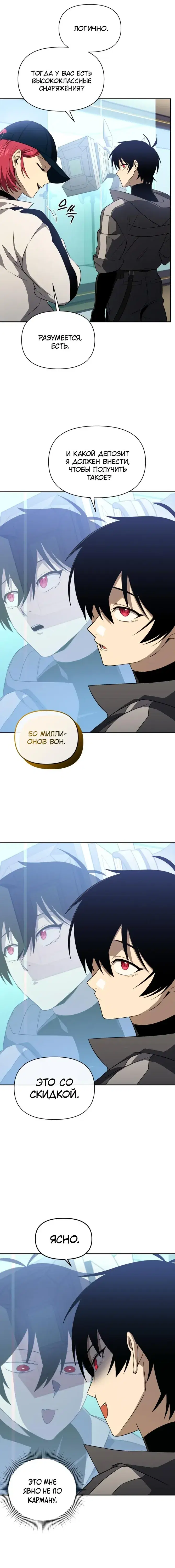 Page 6.001