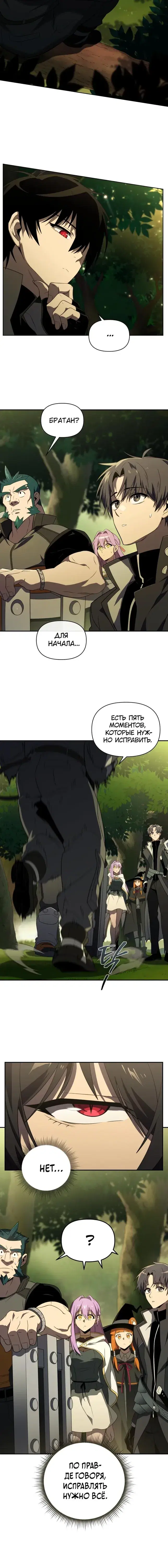Page 6.001