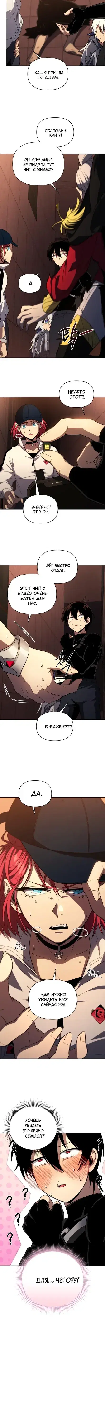 Page 6.001
